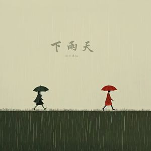 另类⭕⭕⭕⭕XXXX
